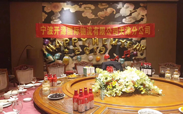 在线高清理伦片4399