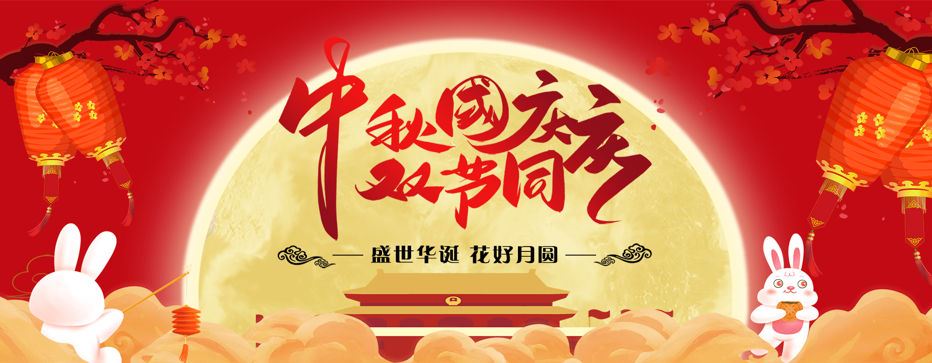 在线高清理伦片4399
